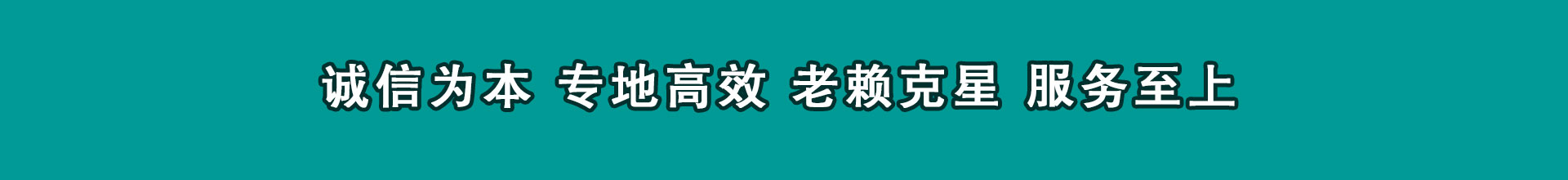 海沧讨债公司