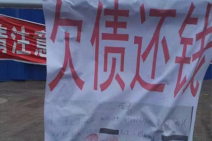 债务追收与债务转嫁之辨
